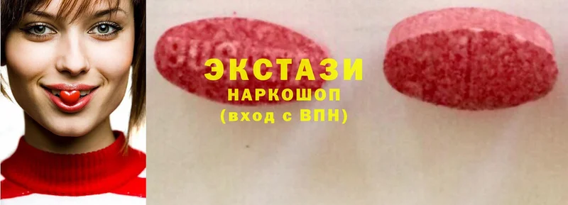 Ecstasy 300 mg  Истра 