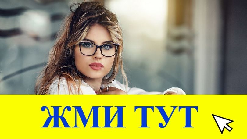 Купить наркотики в Истре